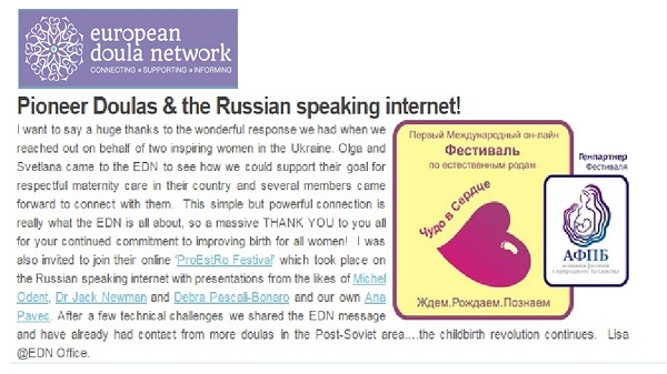 The EDN Newsletter (March 2015)