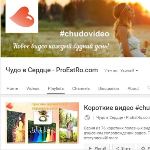 Серия коротких полезных видео