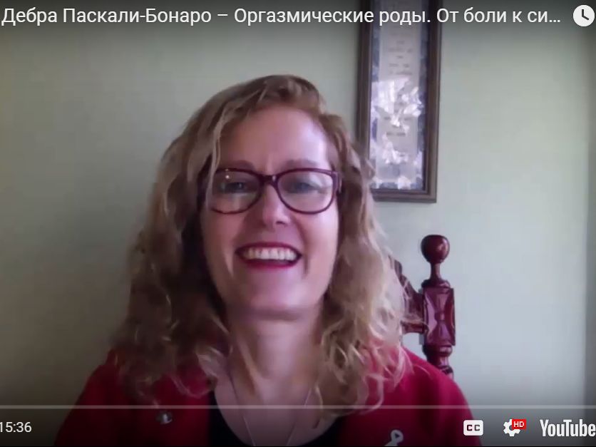 Screenshot of Debra's webinar