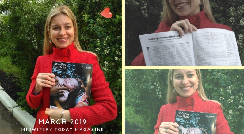 Svetlana Demianova-Ponomarenko