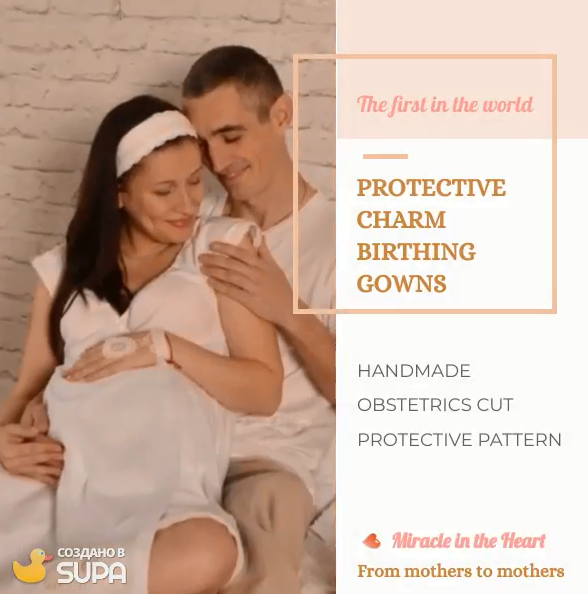 First birthing gowns